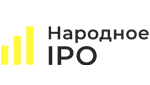 Народное IPO